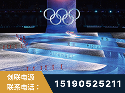 酒泉-2022北京冬奥会