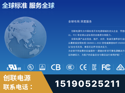 酒泉-全球认证与合规能力完整